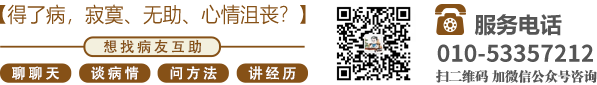 操色逼阁北京中医肿瘤专家李忠教授预约挂号